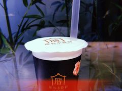 -厝内小眷村(天河南一路店)