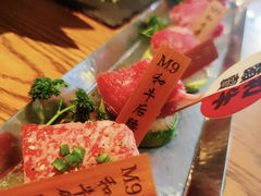 -赤坂亭·M9和牛放题(长楹天街购物中心店)