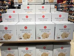 -永辉超市(郫都区爱琴海店)