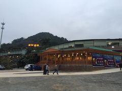 -全汁全味驴庄(凤岗店)