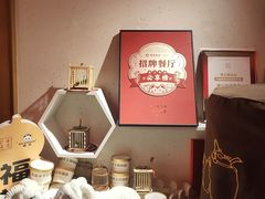 -小吊梨汤·北京菜·烤鸭(双井乐成中心店)