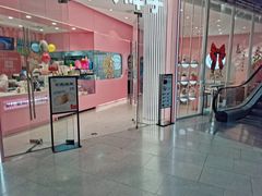 -麦萌の胖子(西红门荟聚店)