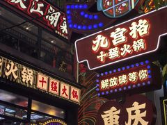 -八一好吃街·高品美食广场