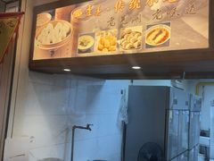-四季春(美食街店)