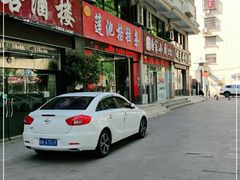 门面-莲池格拉条(颍淮大道店)