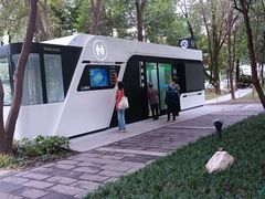 -成都市活水公园