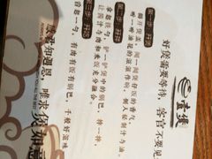 -壹煲·煲仔饭·荷叶蒸饭·汤粉面