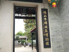 -梁园