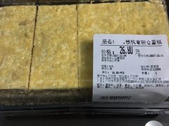 -Olé精品超市(广州太古汇店)