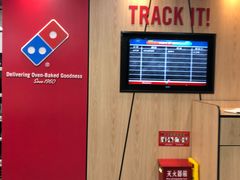 -达美乐比萨(东新路店)