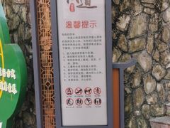 -佛山华盖山公园