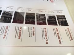 -味千拉面(上海蓝天路店)