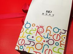 -皇家美孚(海云庵店)