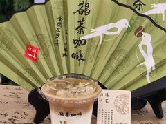 -鹊茶咖啡•新中式(深圳首店)