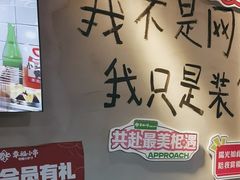 -幸福小串·地摊小炉子(三阳路店)