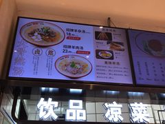 -武圣羊汤·西北面(朝阳门店)