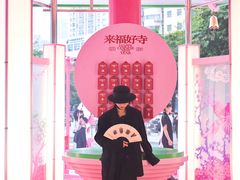 -深圳来福士广场