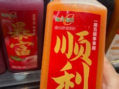 -永辉超市(郫都区爱琴海店)