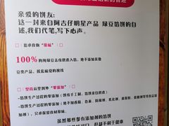 -阿吉仔(大元路店)