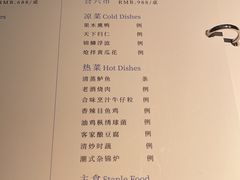 -稍可轩博物馆餐厅