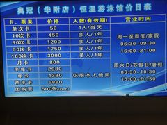 -奥冠体育华师附中恒温游泳馆