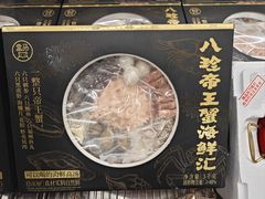 -盒马X会员店(王府井奥莱UP TOWN店)