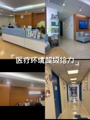 -杭州贝瑞斯美华妇儿医院·早孕·产检·儿科