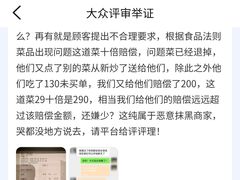 -青年公社烤鸭(熙悦天街店)
