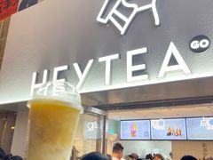 -喜茶(广州五羊邨店)