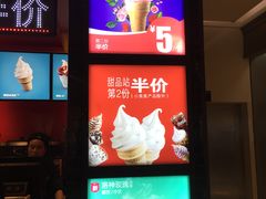 -麦当劳(东吴广场银泰城店)