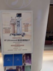 -佳颜轻医美·美学抗衰中心