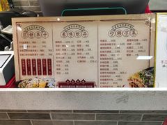 -清真·二嫂子煎饼果子(鼓楼旗舰形象店)