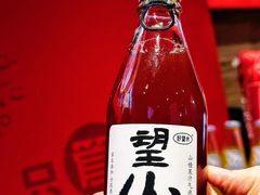 -管氏翅吧(护国寺店)