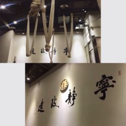 -亦美瑜伽·普拉提