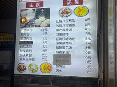 -清真石家包子(大皮院总店)