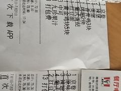 -肯德基(平江新城店)