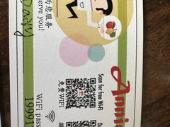 -安妮意大利餐厅(日坛店)