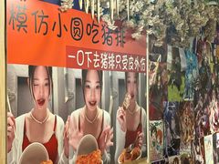 -左舞和风屋便当(金地店)