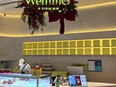 -WenTinG文汀·半糖蛋糕(合生汇店)