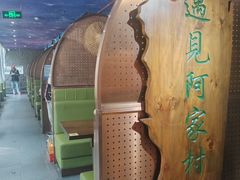 -遇见阿家村云南菜(魏公村店)