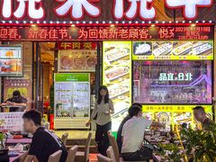 -悦来悦牛潮汕牛肉火锅(大浪店)