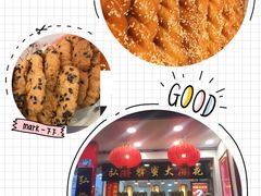 -曹祥泰(解放路店)