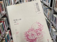 -上海市静安区图书馆(新闸路馆)