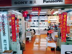 -星光摄影器材城