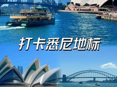 -悉尼歌剧院