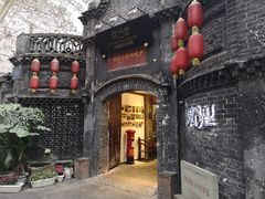 -院8里·少城记忆老川菜(宽窄巷子店)