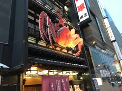 -蟹料理 北海道かに将軍(札幌本店)