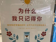 -钟书阁(群光广场店)