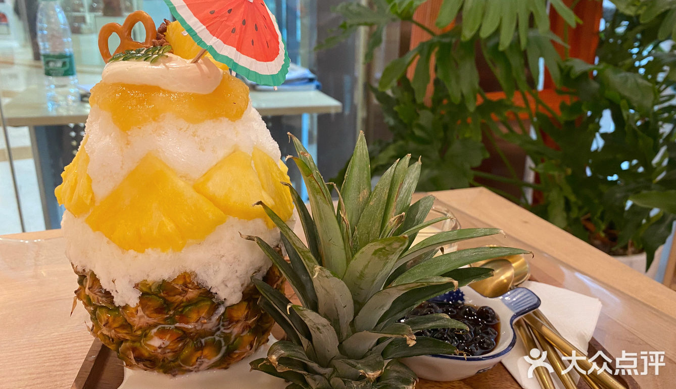 夏日分享| 三浮冰事🍧