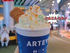 -ARTEASG啊T·新加坡奶茶(高兴里店)